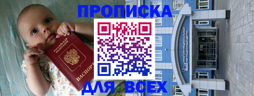 пропишу в квартире в Светогорске