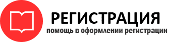прописка в Светогорске id105770